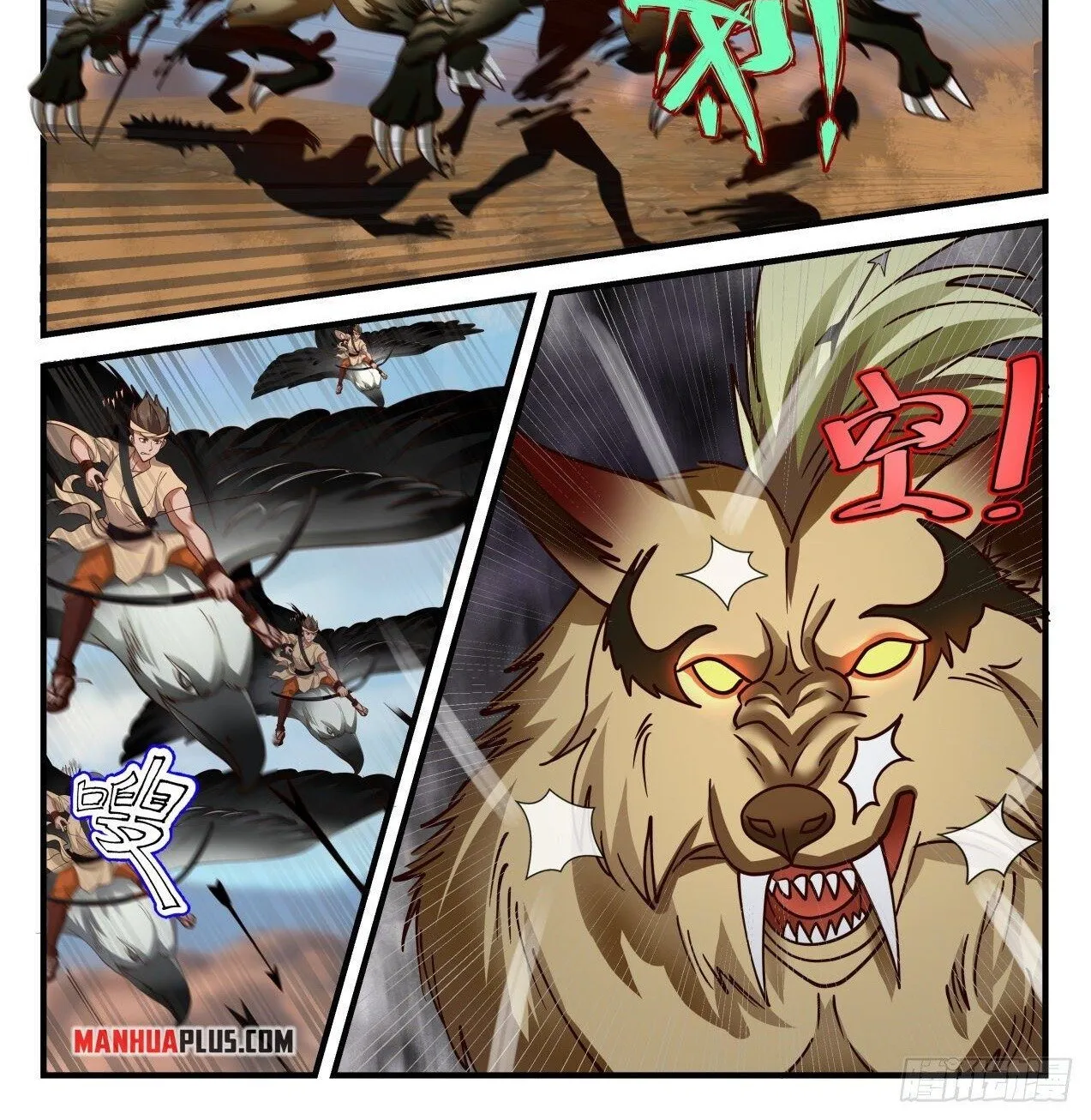 Martial Peak Zinmanga X Chapter 2025 Page 2