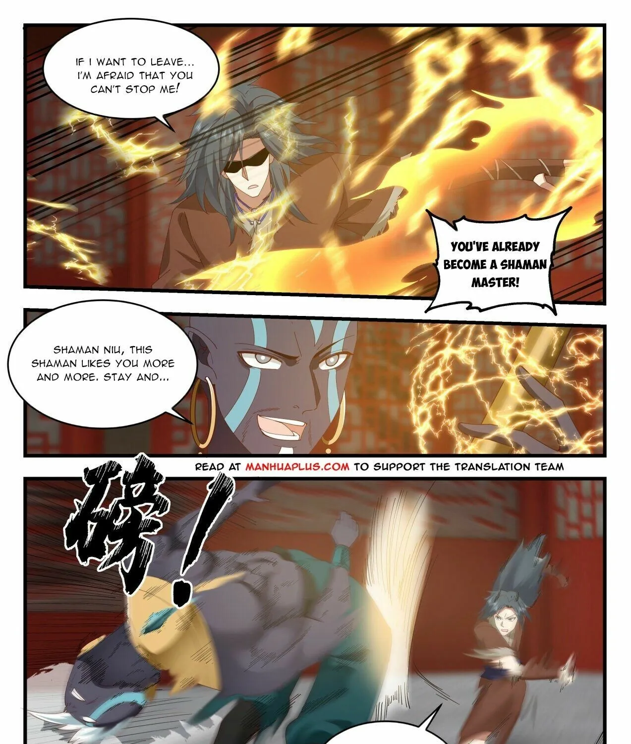 Martial Peak Zinmanga X Chapter 2005 Page 21
