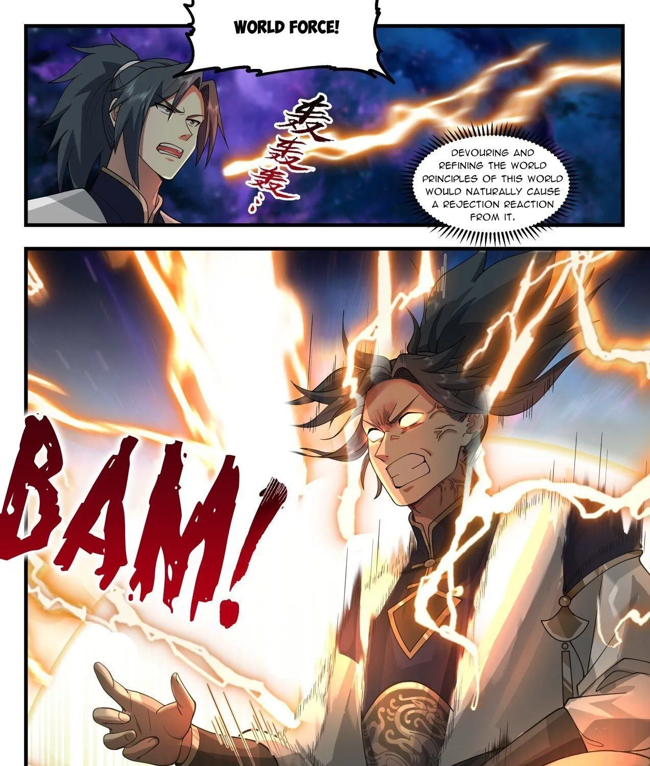 Martial Peak Zinmanga X Chapter 1992 Page 24