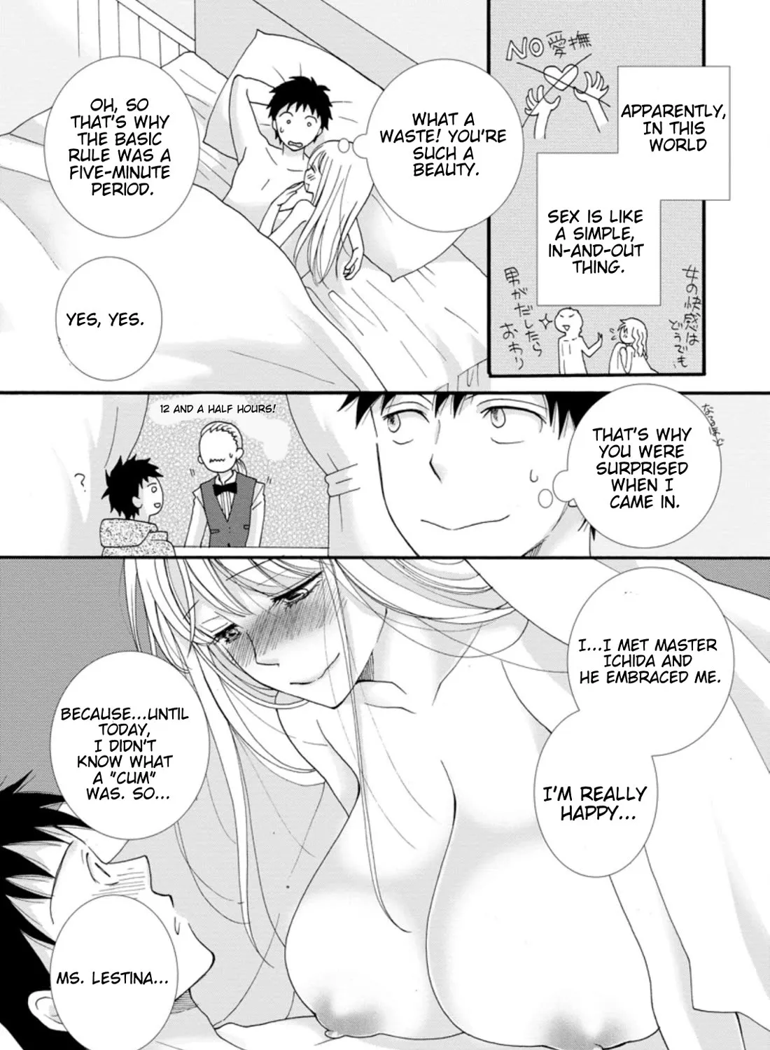 I Want To Use The Skills Given To Earn Money And Flirt With Beauties From Other Worlds Zinmanga X Chapter 2 Page 22