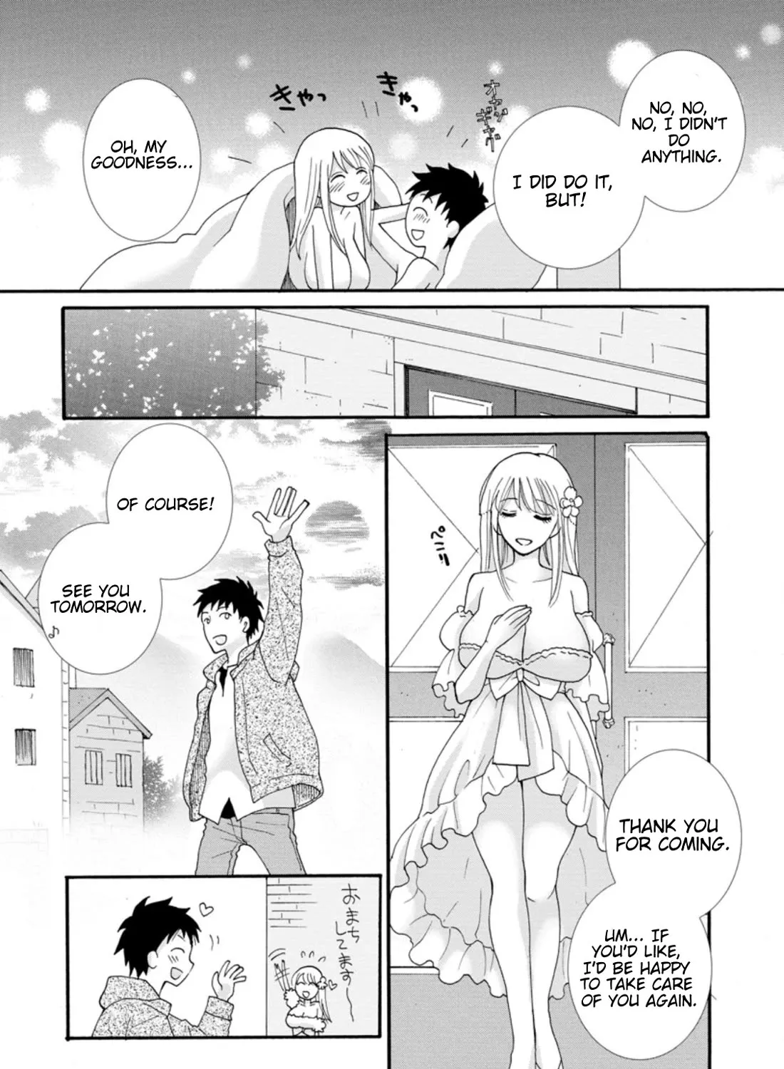 I Want To Use The Skills Given To Earn Money And Flirt With Beauties From Other Worlds Zinmanga X Chapter 2 Page 24
