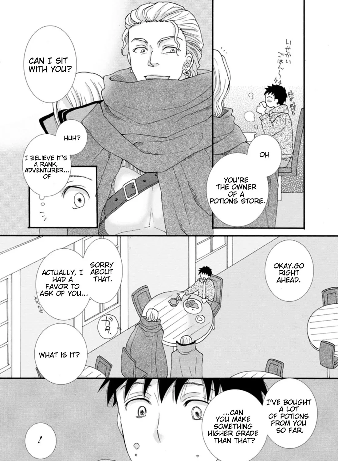 I Want To Use The Skills Given To Earn Money And Flirt With Beauties From Other Worlds Zinmanga X Chapter 2 Page 36