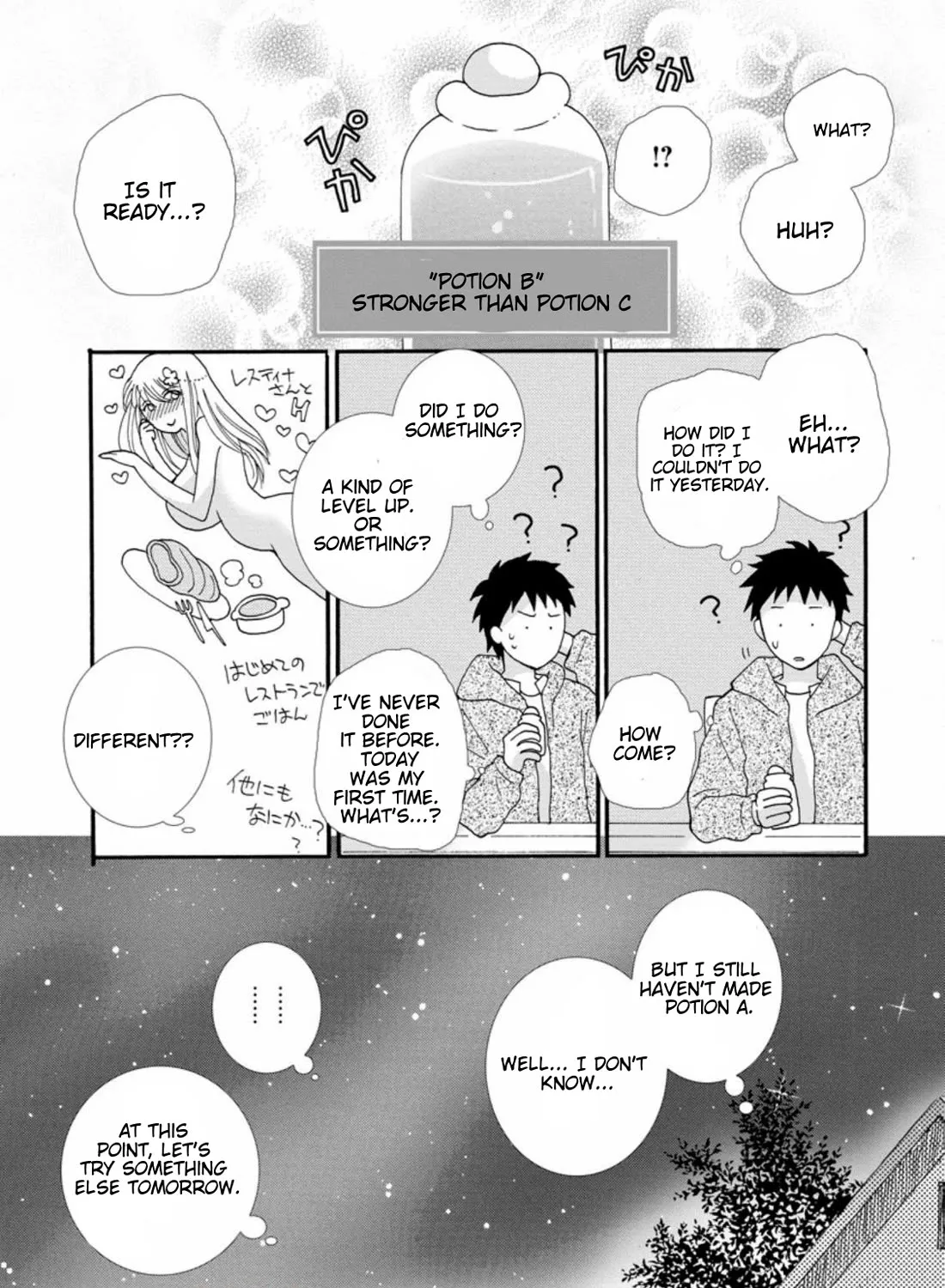 I Want To Use The Skills Given To Earn Money And Flirt With Beauties From Other Worlds Zinmanga X Chapter 2 Page 42