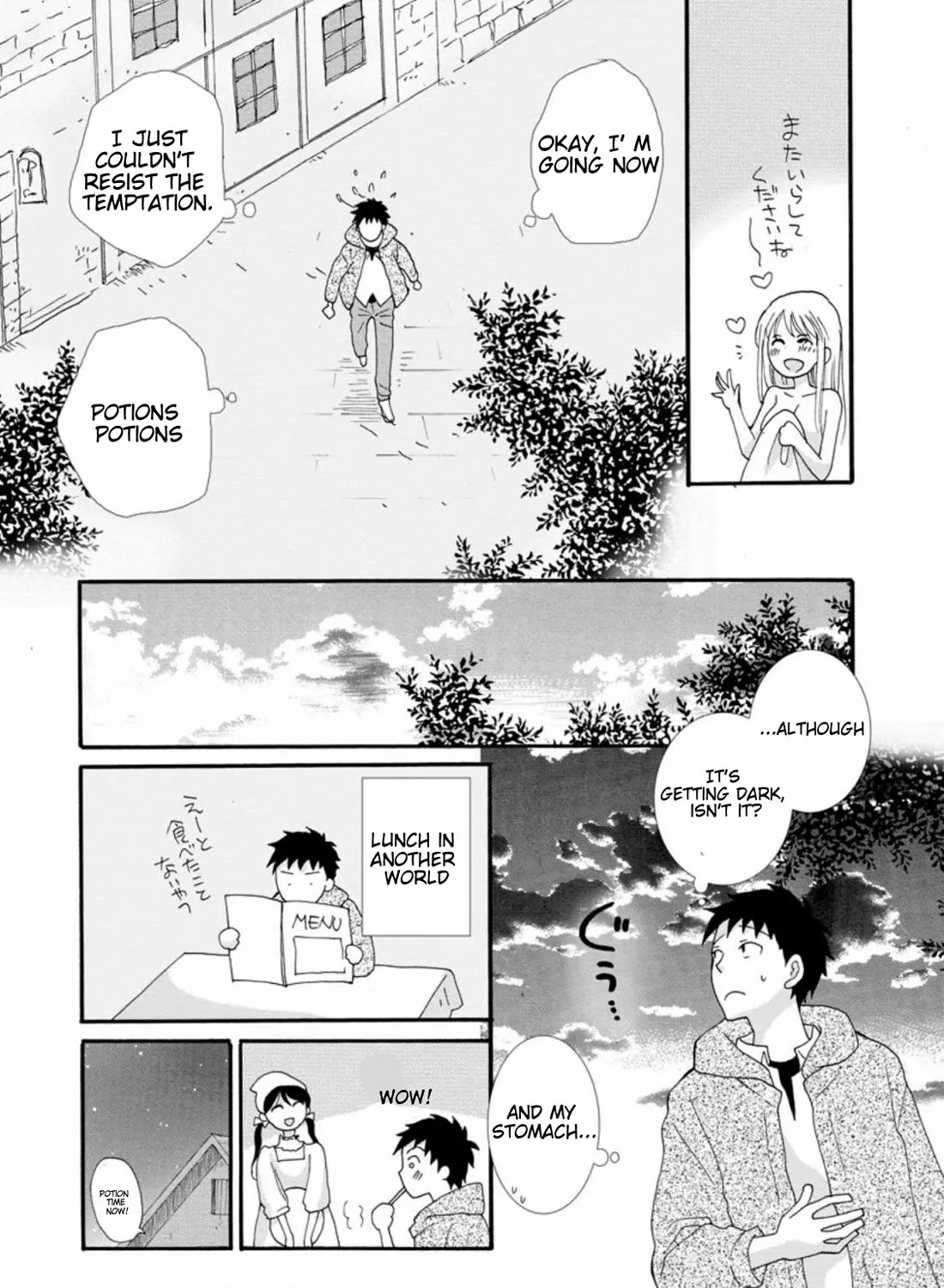 I Want To Use The Skills Given To Earn Money And Flirt With Beauties From Other Worlds Zinmanga X Chapter 2 Page 52
