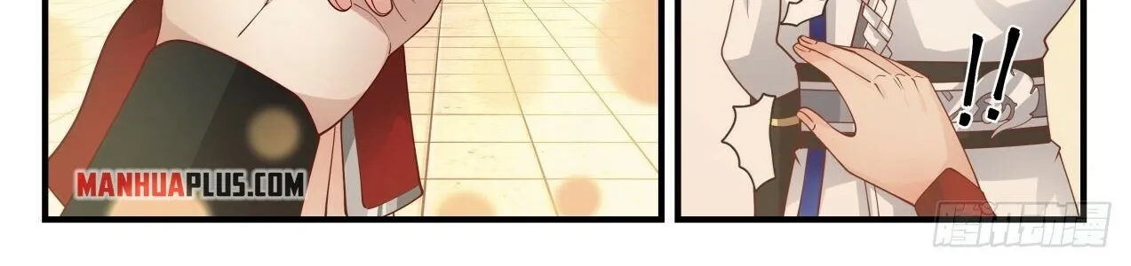 Martial Peak Zinmanga X Chapter 1975 Page 18