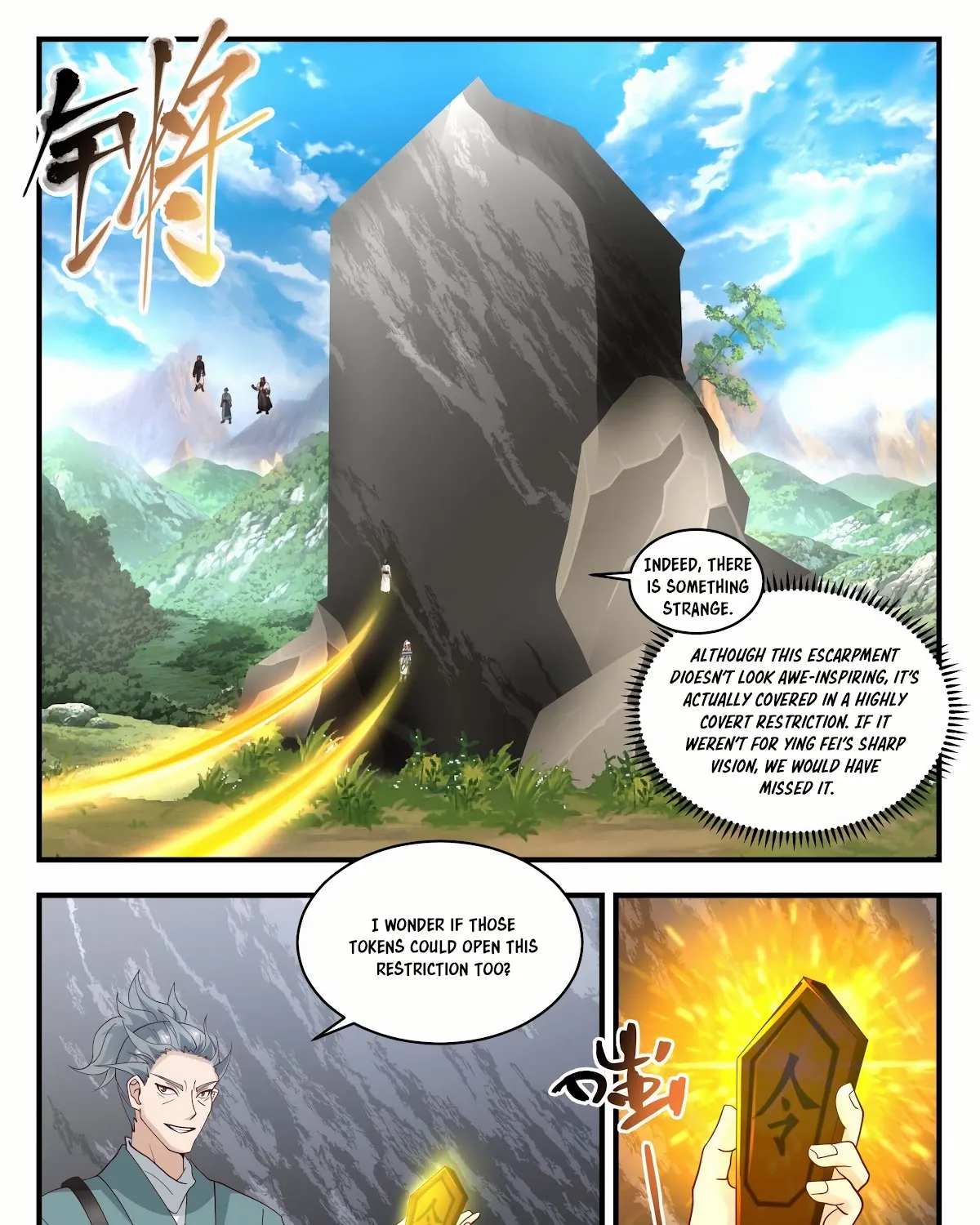 Martial Peak Zinmanga X Chapter 1941 Page 12