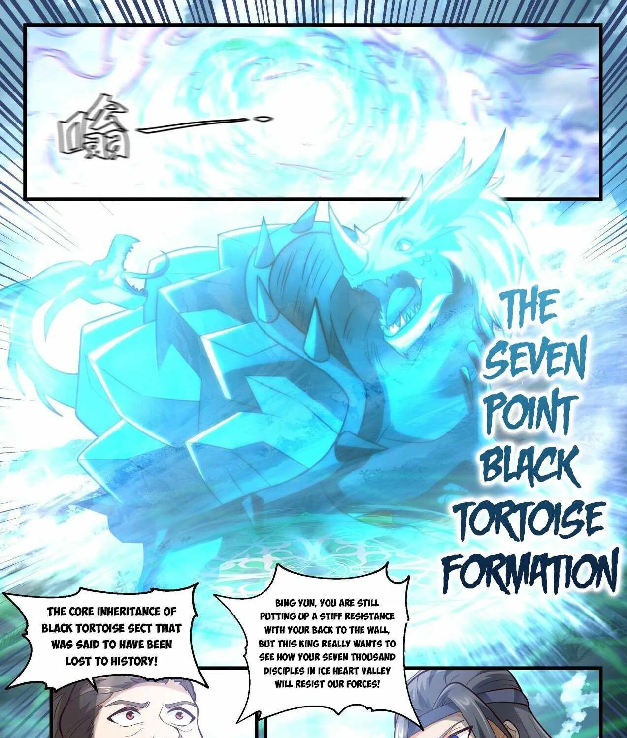 Martial Peak Zinmanga X Chapter 1939 Page 6