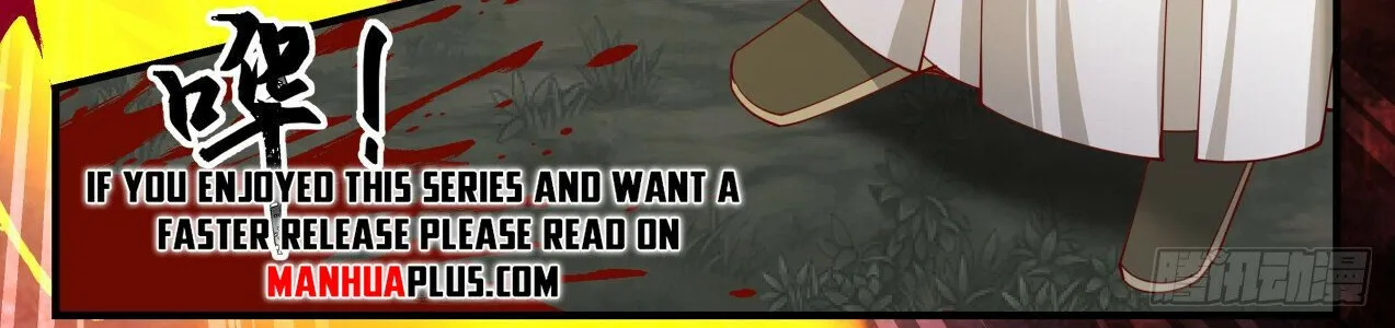 Martial Peak Zinmanga X Chapter 1935 Page 16