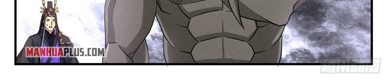 Martial Peak Zinmanga X Chapter 1918 Page 3