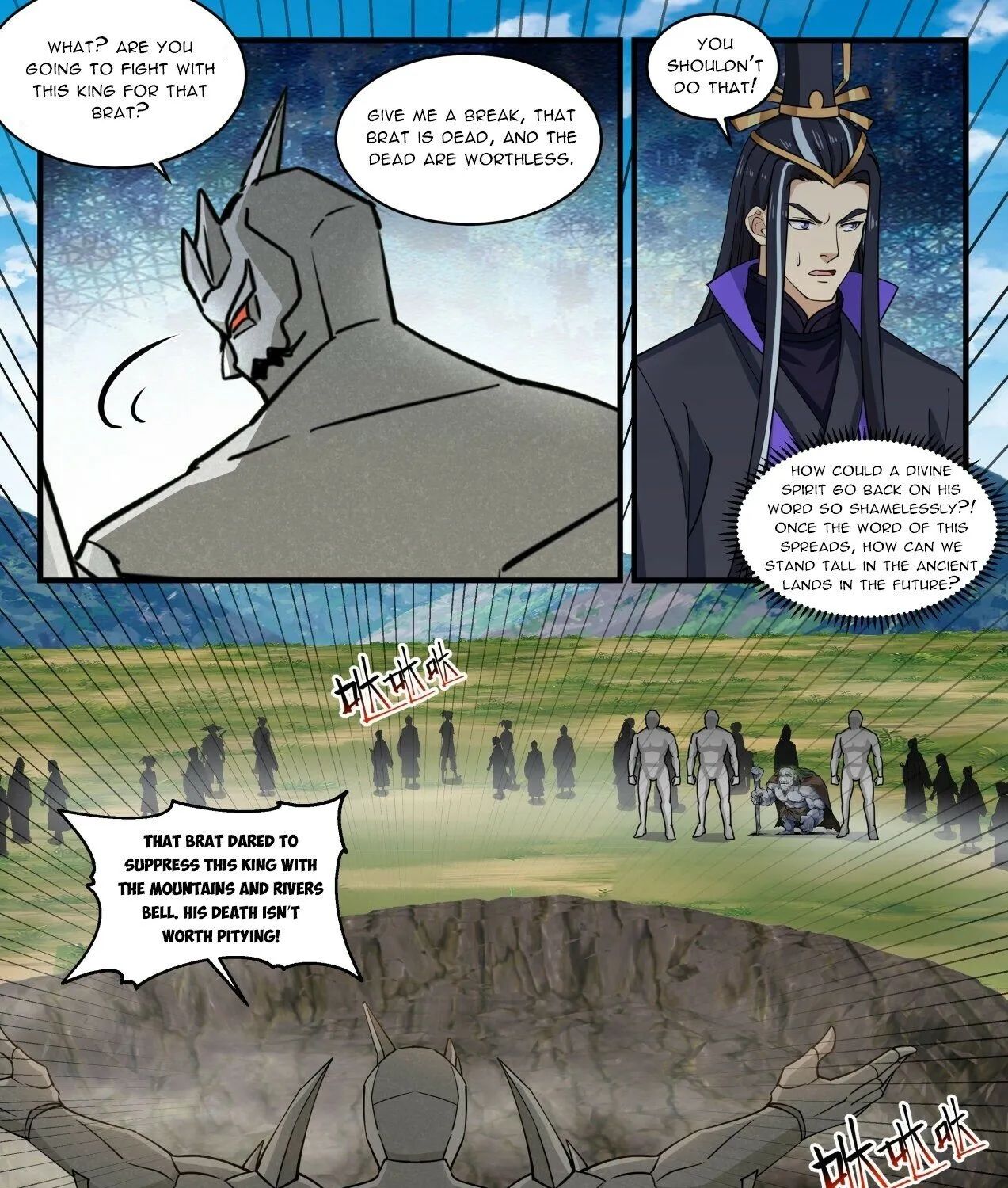 Martial Peak Zinmanga X Chapter 1918 Page 4