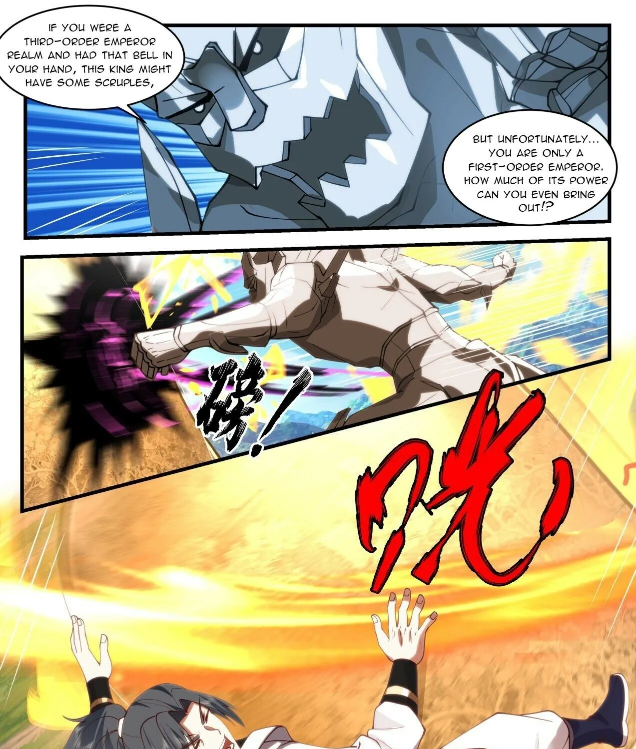 Martial Peak Zinmanga X Chapter 1917 Page 4