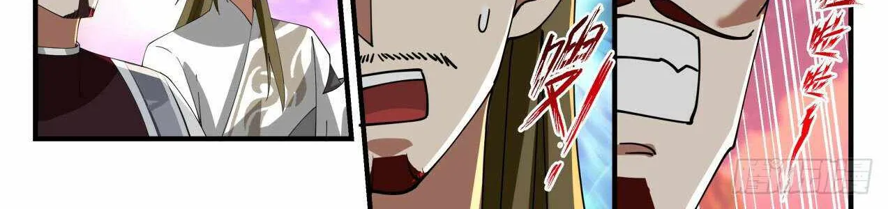 Martial Peak Zinmanga X Chapter 1894 Page 21