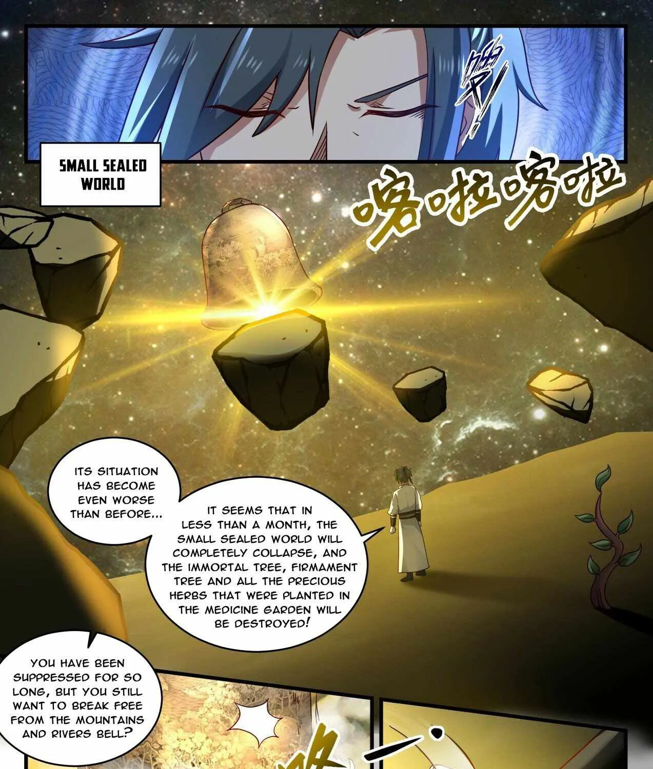 Martial Peak Zinmanga X Chapter 1888 Page 13