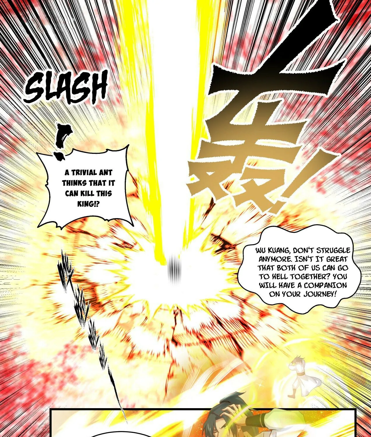 Martial Peak Zinmanga X Chapter 1886 Page 12