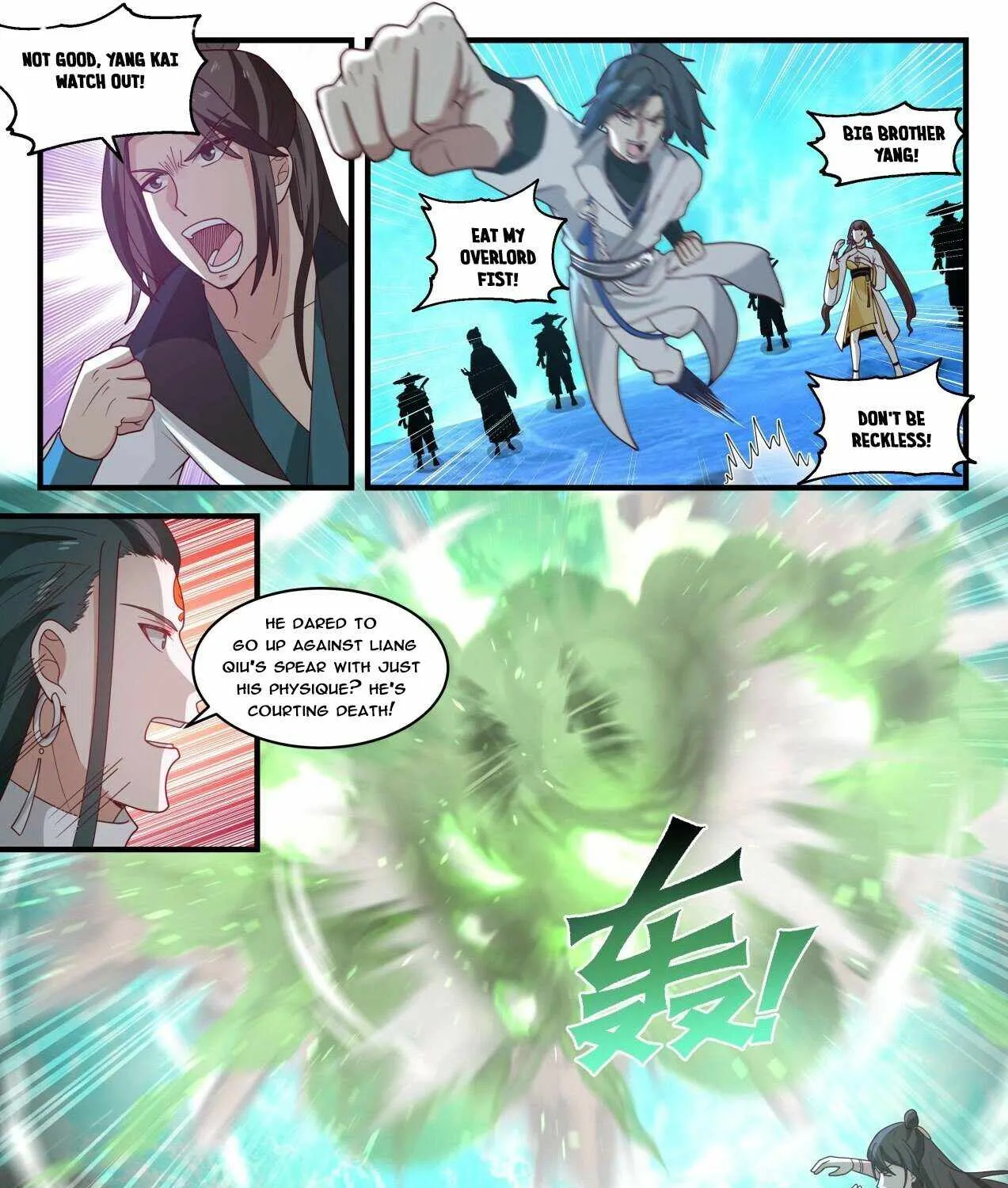 Martial Peak Zinmanga X Chapter 1880 Page 7