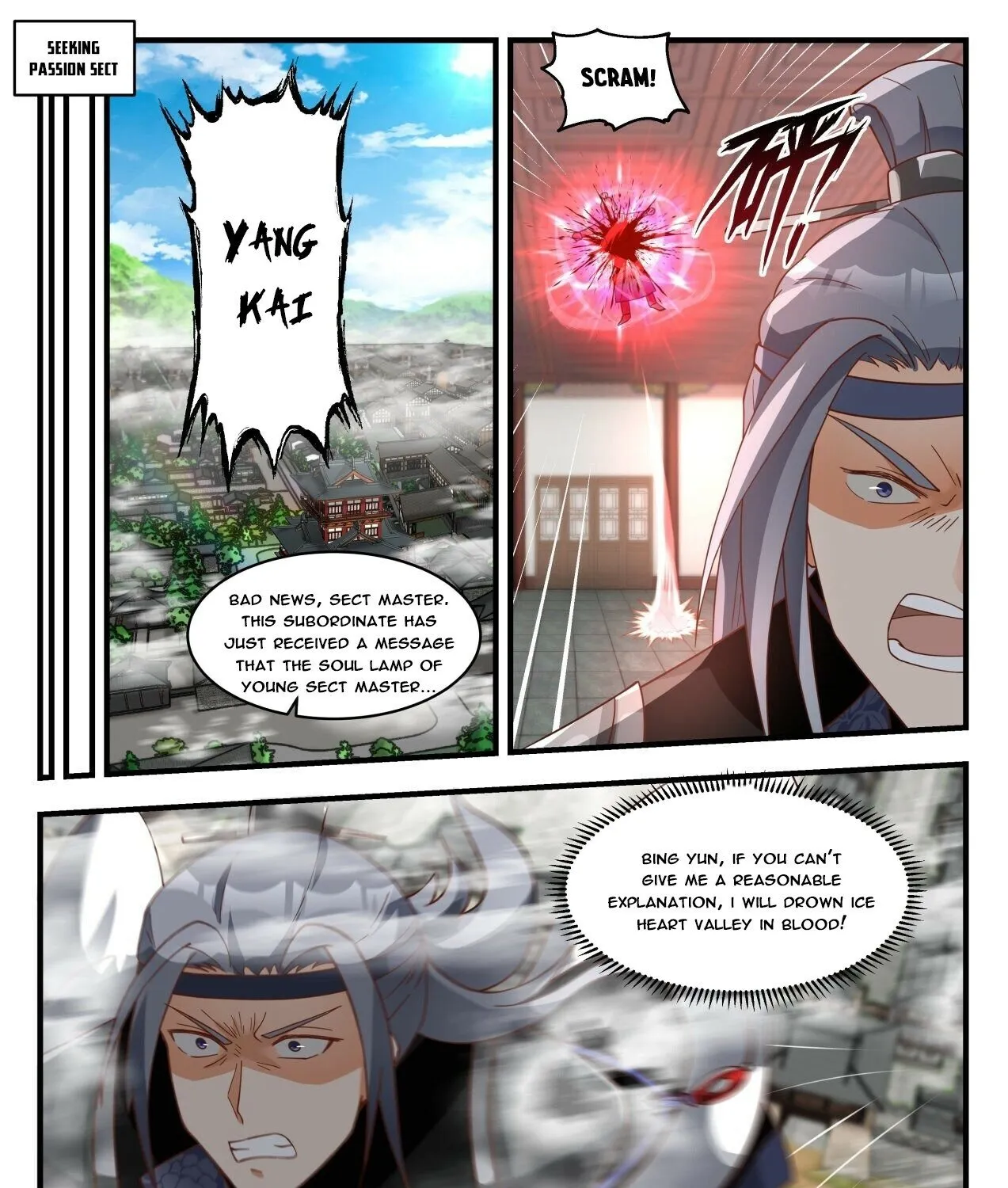 Martial Peak Zinmanga X Chapter 1872 Page 17