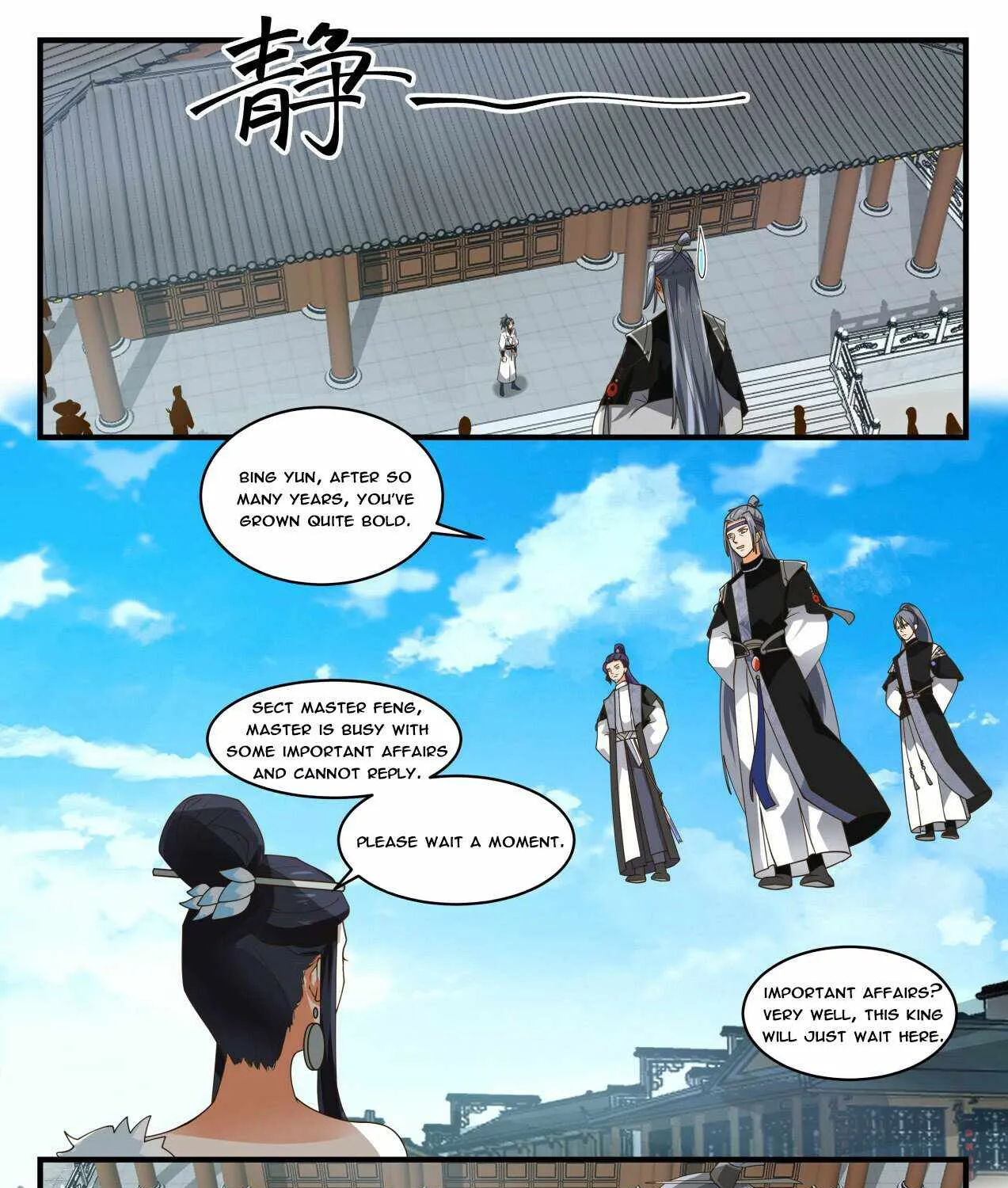 Martial Peak Zinmanga X Chapter 1856 Page 12