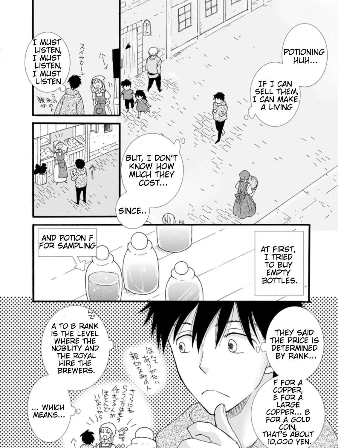 I Want To Use The Skills Given To Earn Money And Flirt With Beauties From Other Worlds Zinmanga X Chapter 1.2 Page 2