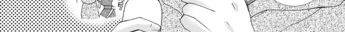 I Want To Use The Skills Given To Earn Money And Flirt With Beauties From Other Worlds Zinmanga X Chapter 1.2 Page 3