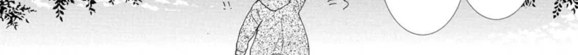 I Want To Use The Skills Given To Earn Money And Flirt With Beauties From Other Worlds Zinmanga X Chapter 1.2 Page 17