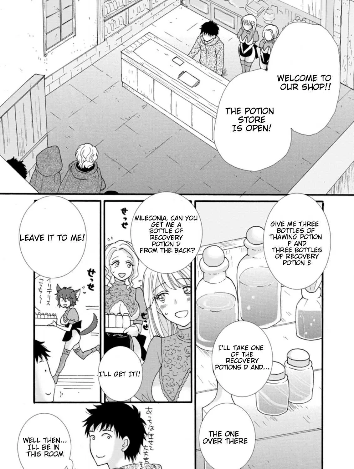 I Want To Use The Skills Given To Earn Money And Flirt With Beauties From Other Worlds Zinmanga X Chapter 1.1 Page 7