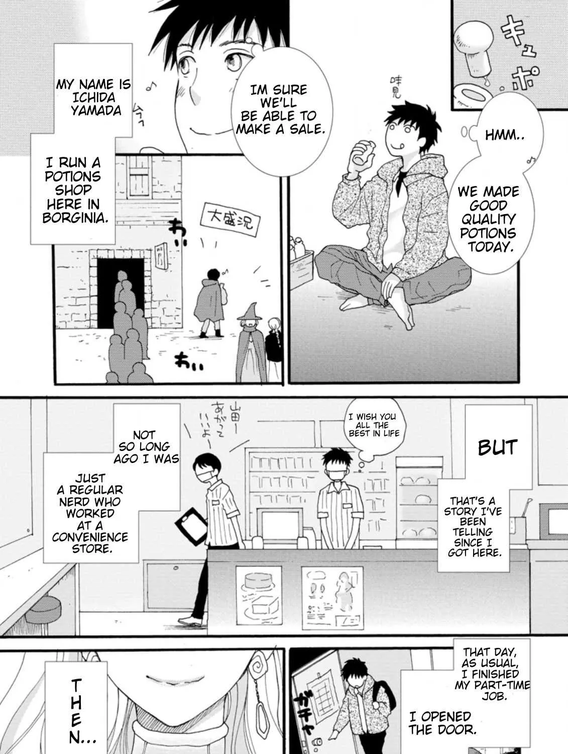 I Want To Use The Skills Given To Earn Money And Flirt With Beauties From Other Worlds Zinmanga X Chapter 1.1 Page 11
