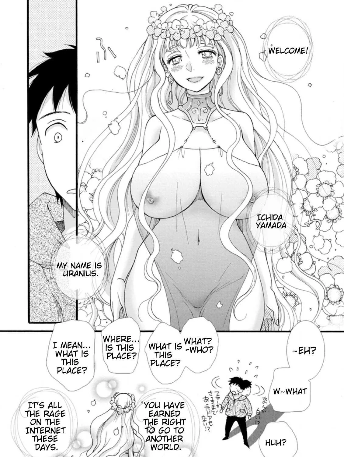 I Want To Use The Skills Given To Earn Money And Flirt With Beauties From Other Worlds Zinmanga X Chapter 1.1 Page 13