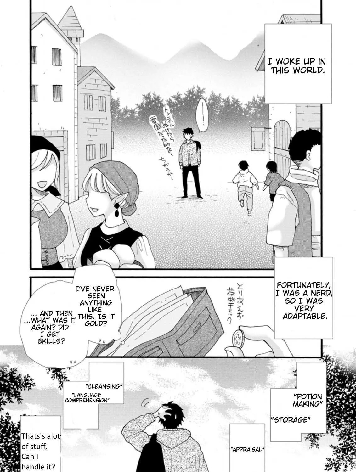 I Want To Use The Skills Given To Earn Money And Flirt With Beauties From Other Worlds Zinmanga X Chapter 1.1 Page 17