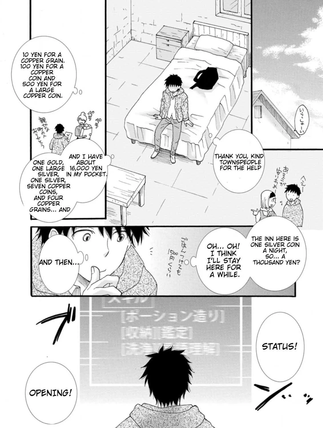 I Want To Use The Skills Given To Earn Money And Flirt With Beauties From Other Worlds Zinmanga X Chapter 1.1 Page 19