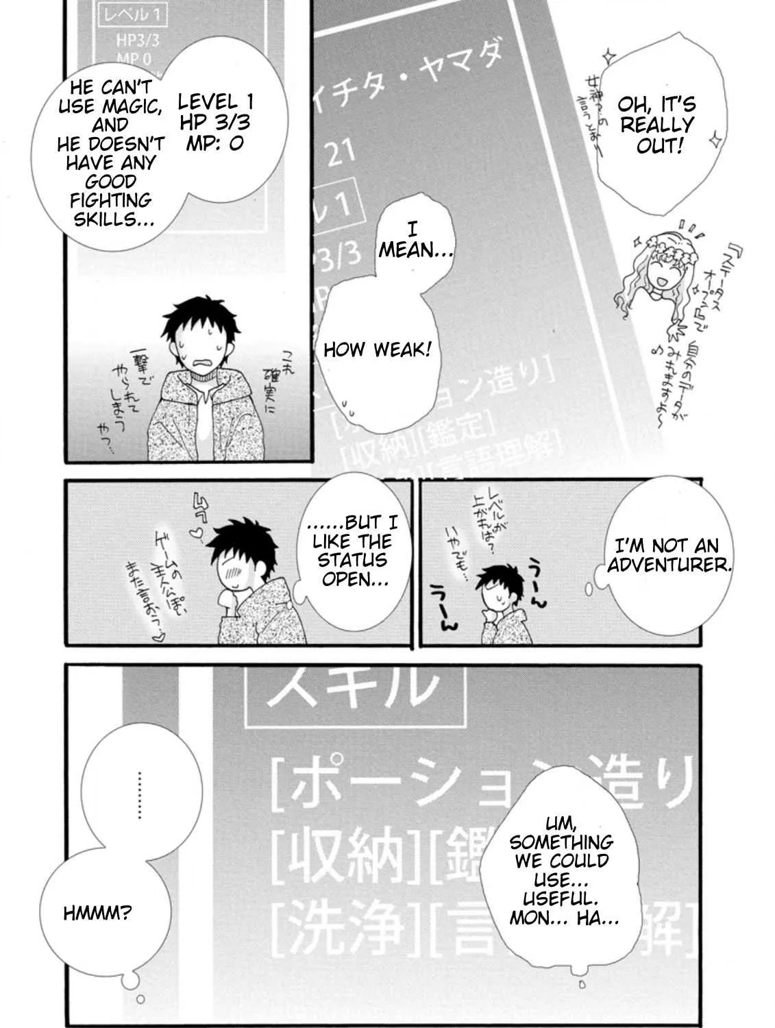 I Want To Use The Skills Given To Earn Money And Flirt With Beauties From Other Worlds Zinmanga X Chapter 1.1 Page 21