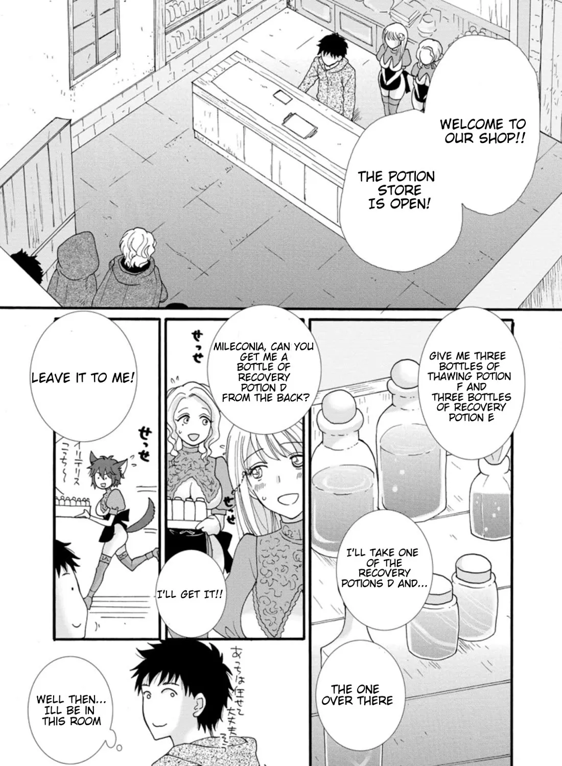 I Want To Use The Skills Given To Earn Money And Flirt With Beauties From Other Worlds Zinmanga X Chapter 1 Page 6