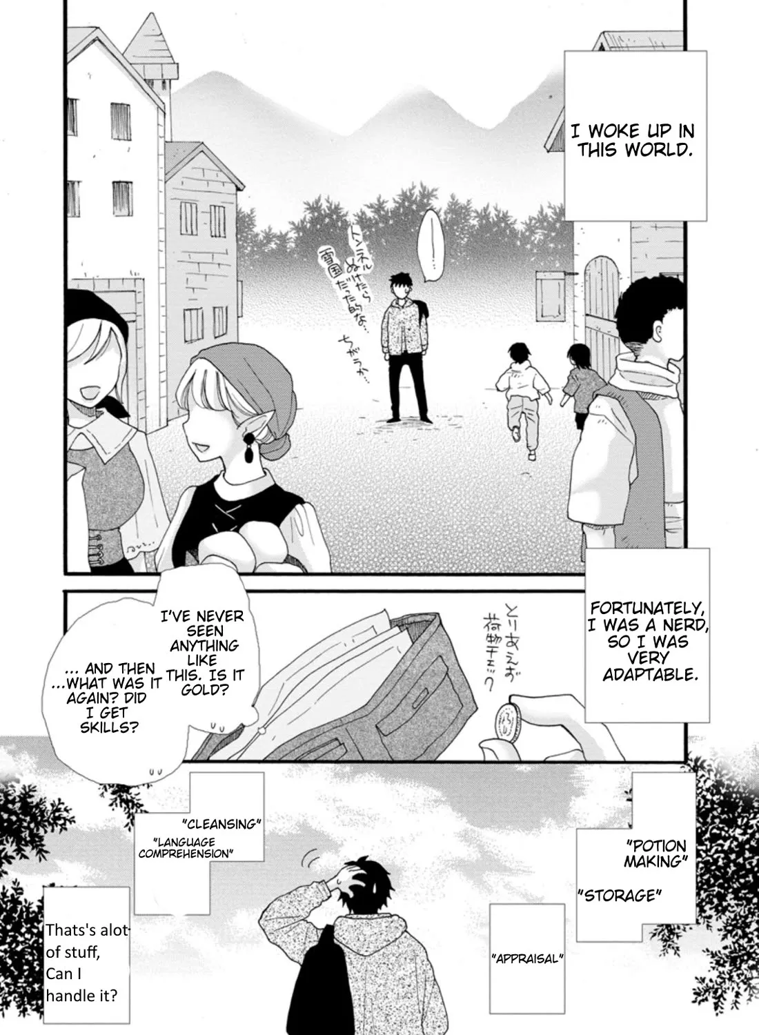 I Want To Use The Skills Given To Earn Money And Flirt With Beauties From Other Worlds Zinmanga X Chapter 1 Page 16