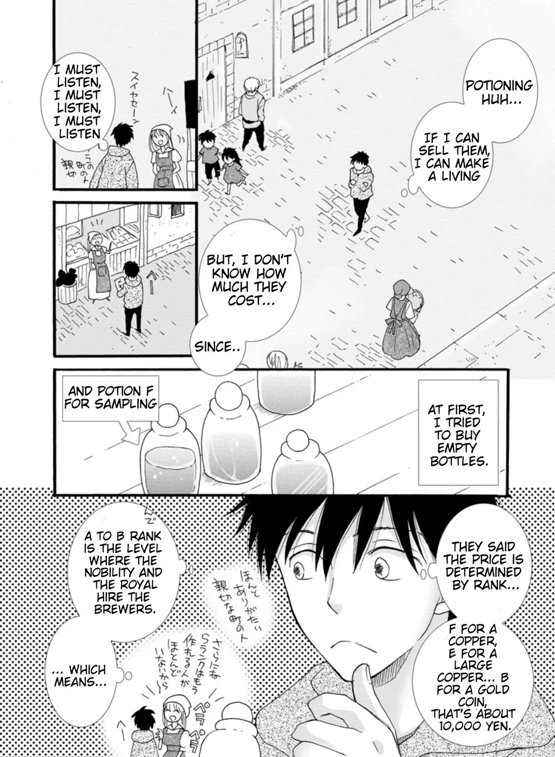 I Want To Use The Skills Given To Earn Money And Flirt With Beauties From Other Worlds Zinmanga X Chapter 1 Page 22