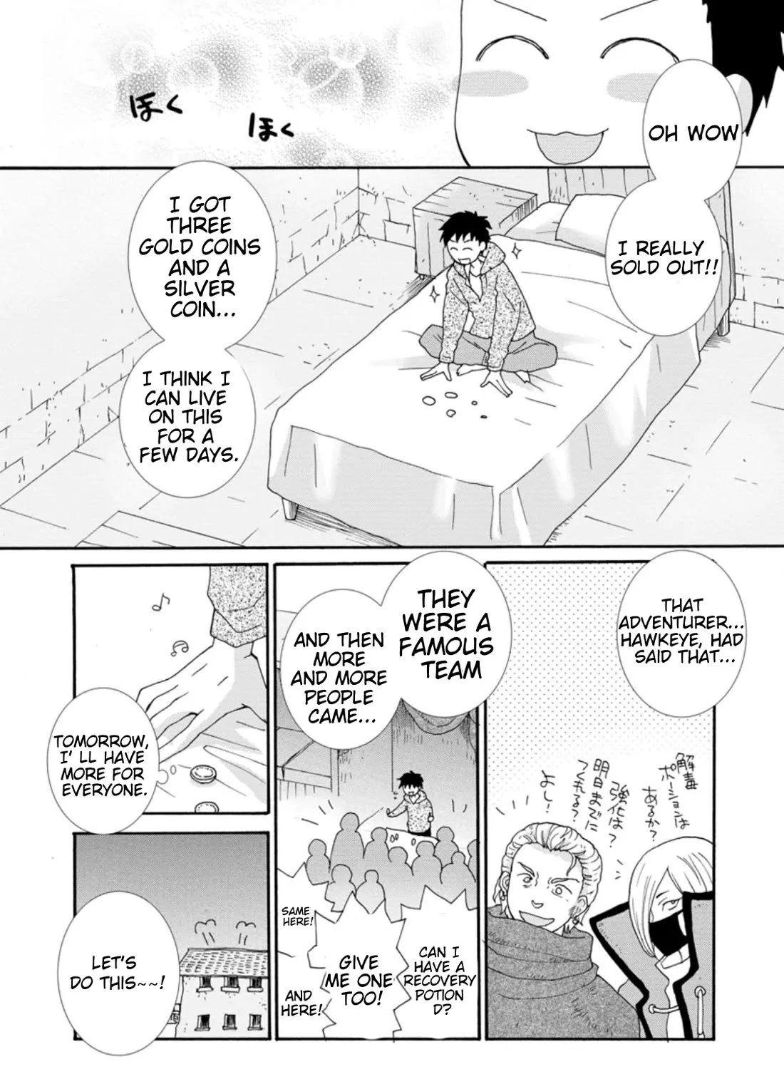 I Want To Use The Skills Given To Earn Money And Flirt With Beauties From Other Worlds Zinmanga X Chapter 1 Page 46