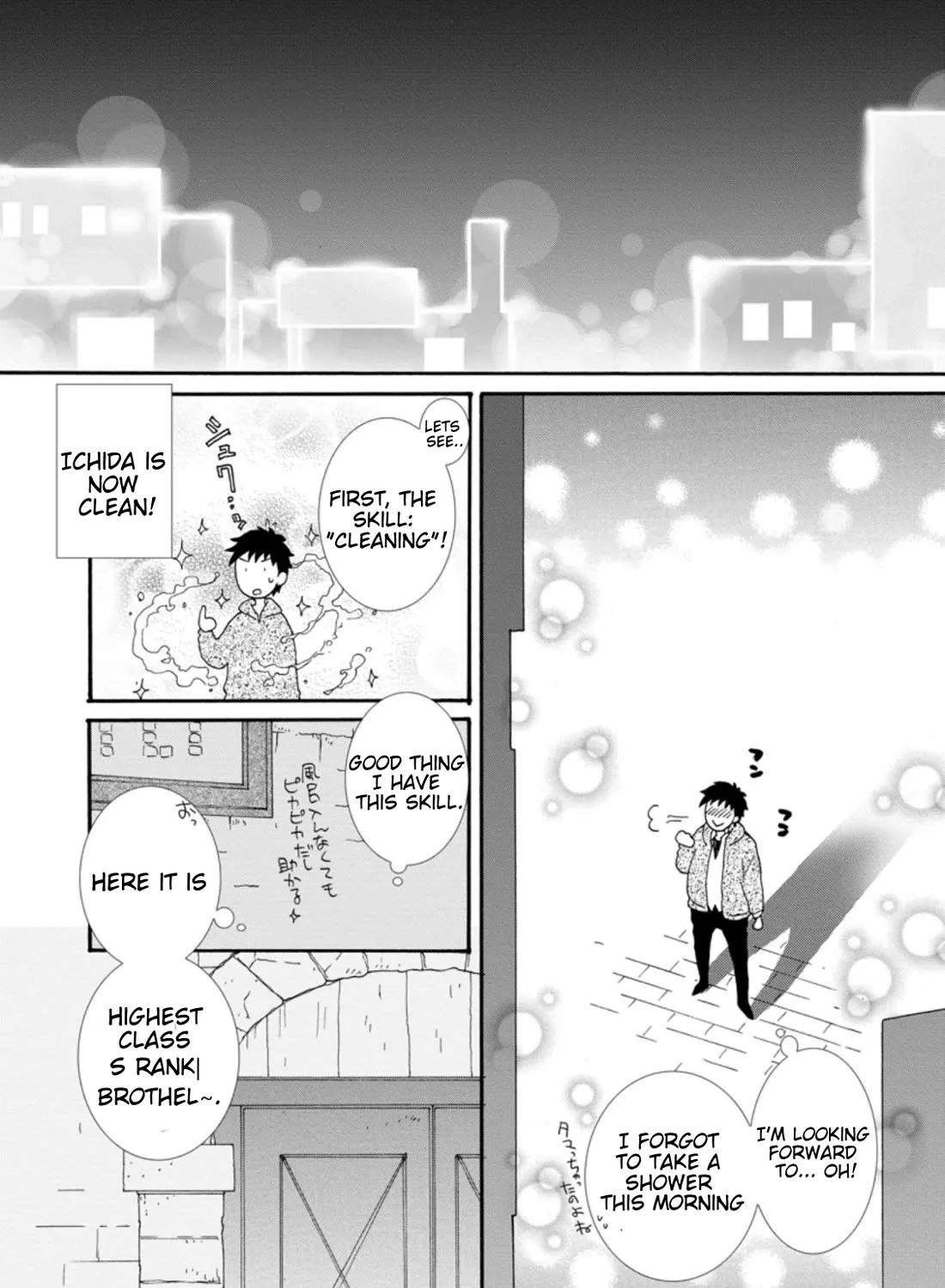 I Want To Use The Skills Given To Earn Money And Flirt With Beauties From Other Worlds Zinmanga X Chapter 1 Page 50