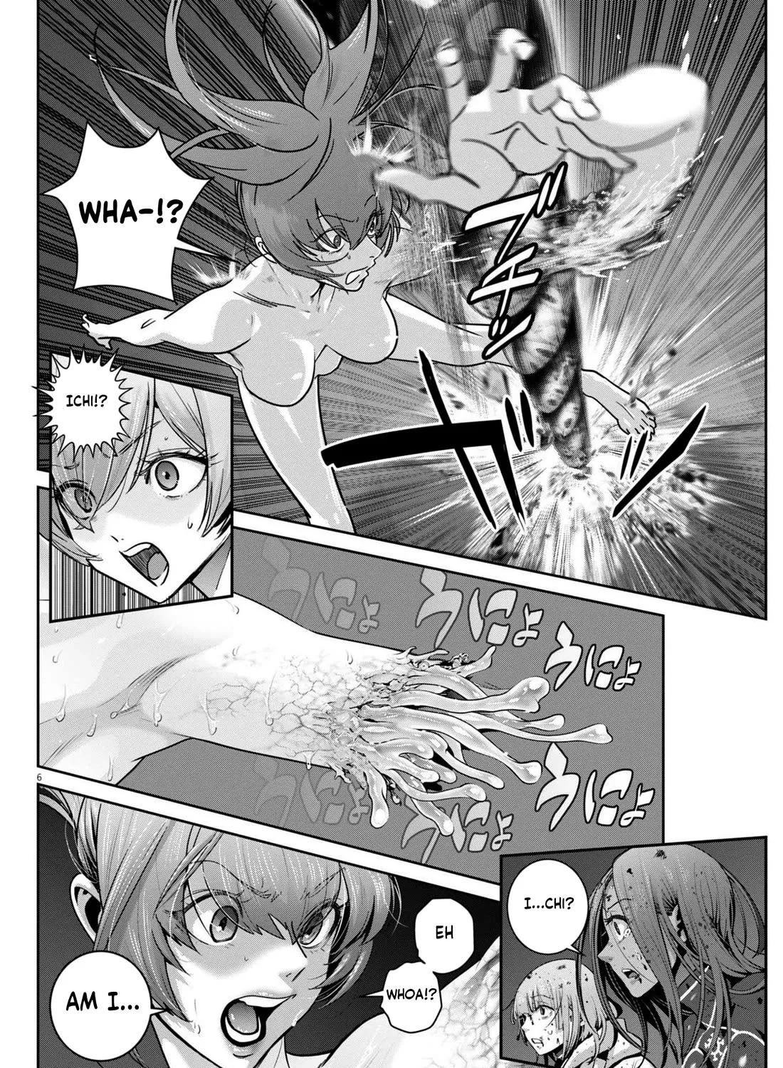 Super Ball Girls Zinmanga X Chapter 43 Page 11