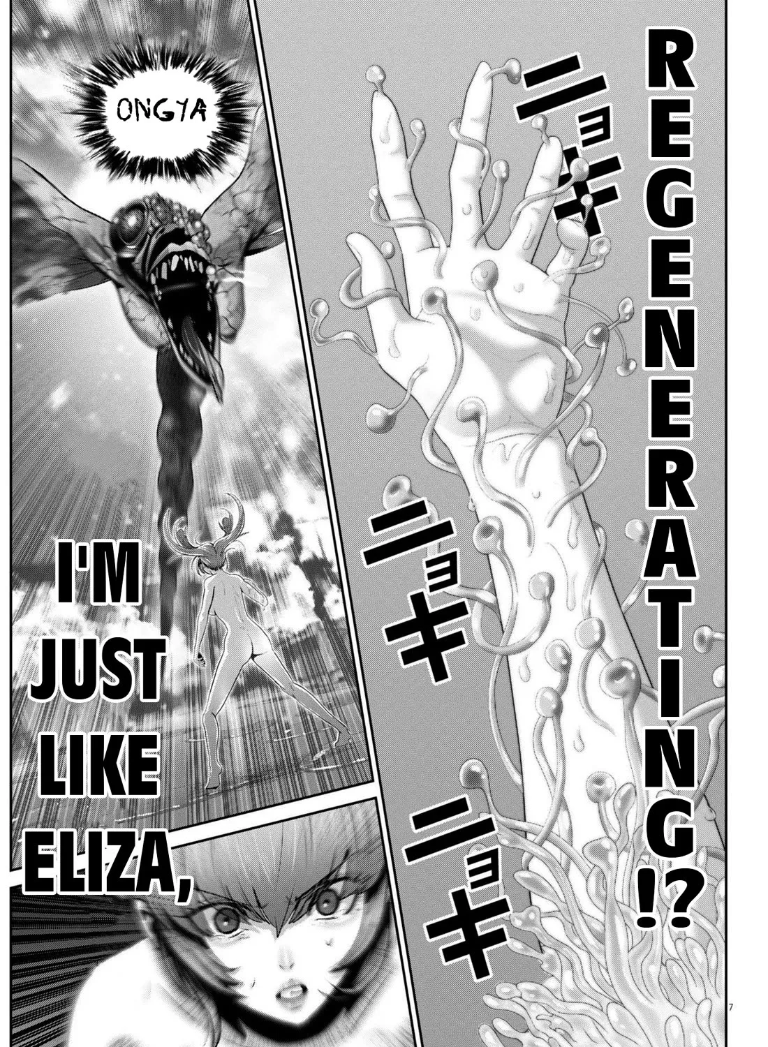 Super Ball Girls Zinmanga X Chapter 43 Page 13