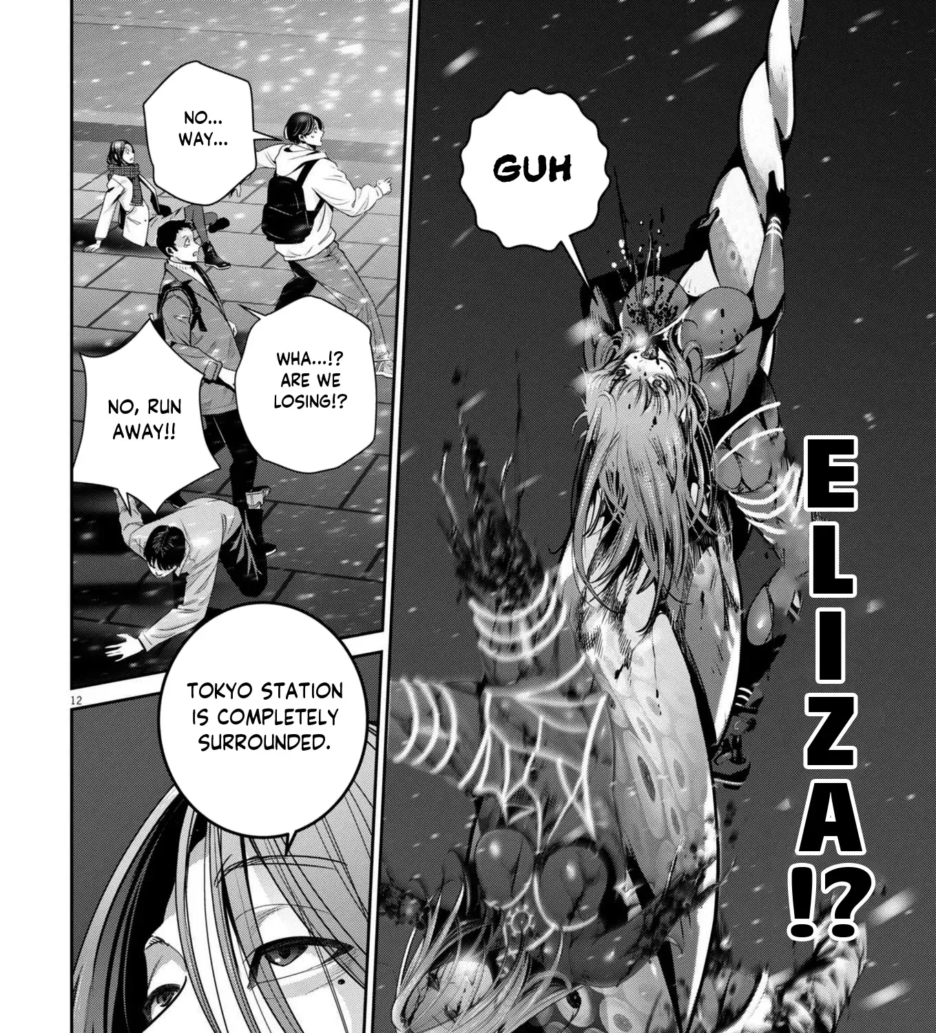 Super Ball Girls Zinmanga X Chapter 41 Page 19