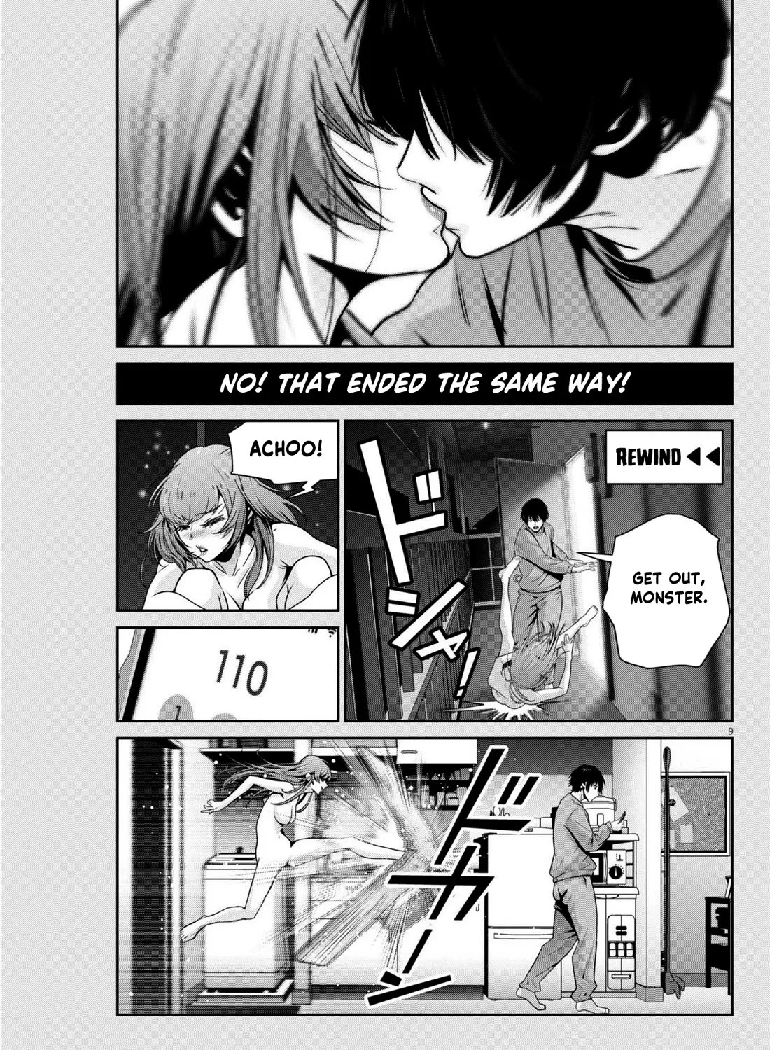 Super Ball Girls Zinmanga X Chapter 39 Page 17