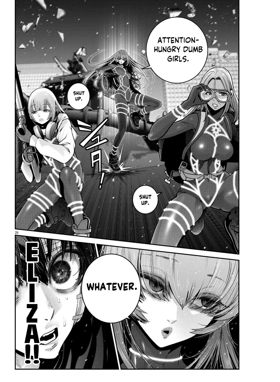 Super Ball Girls Zinmanga X Chapter 39 Page 47