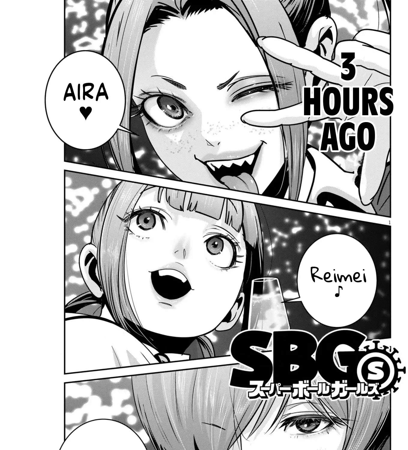 Super Ball Girls Zinmanga X Chapter 37 Page 1