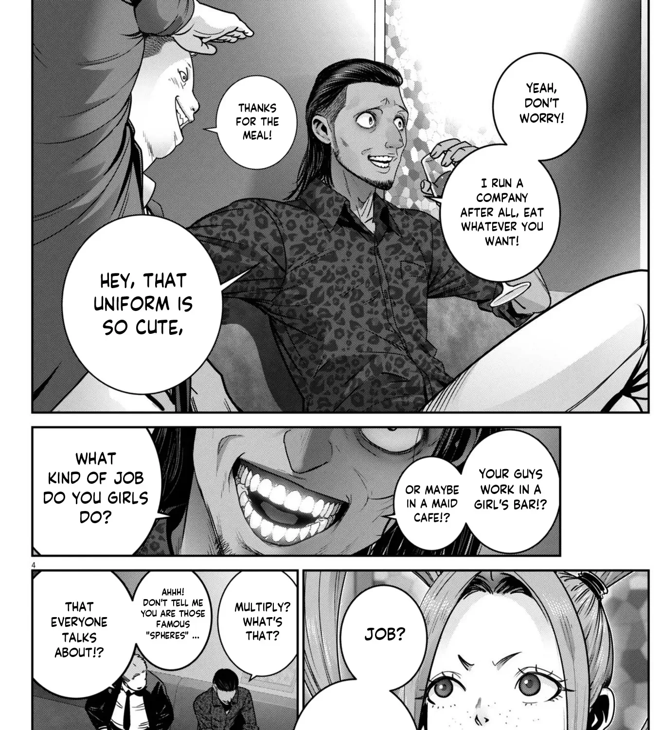 Super Ball Girls Zinmanga X Chapter 37 Page 7