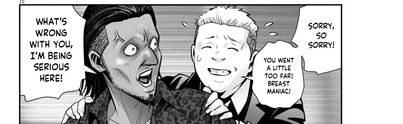 Super Ball Girls Zinmanga X Chapter 37 Page 20