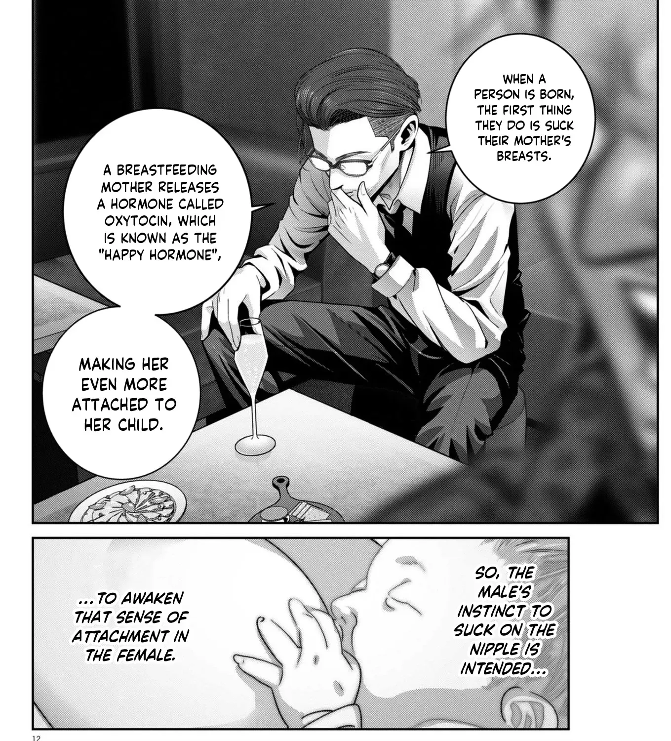 Super Ball Girls Zinmanga X Chapter 37 Page 23