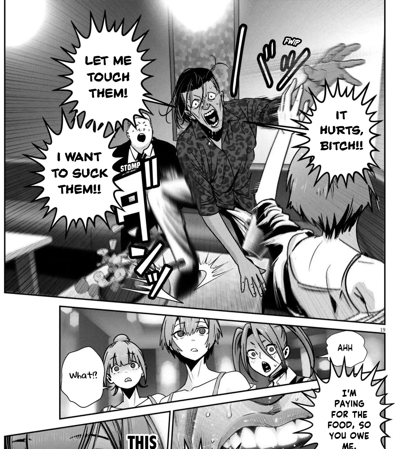Super Ball Girls Zinmanga X Chapter 37 Page 35