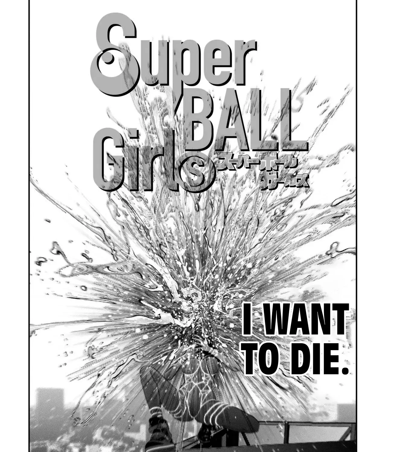Super Ball Girls Zinmanga X Chapter 35 Page 43