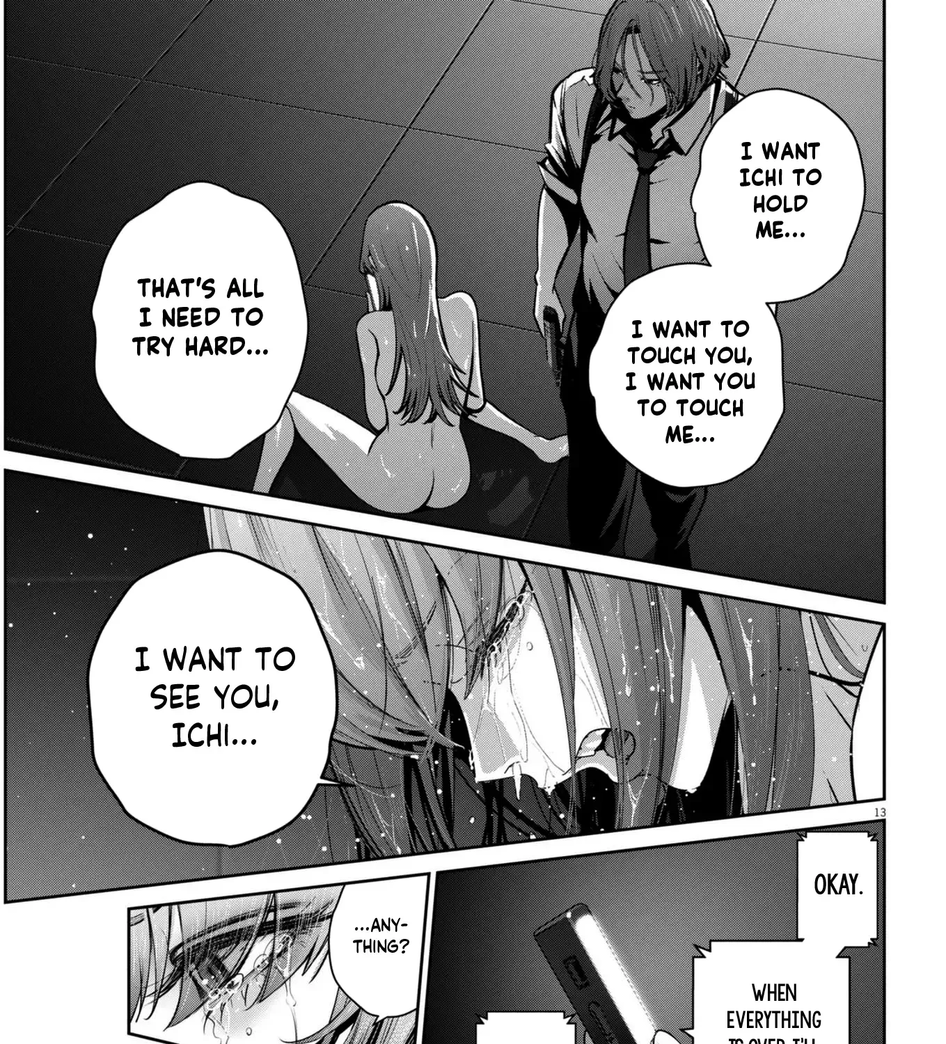 Super Ball Girls Zinmanga X Chapter 34 Page 25