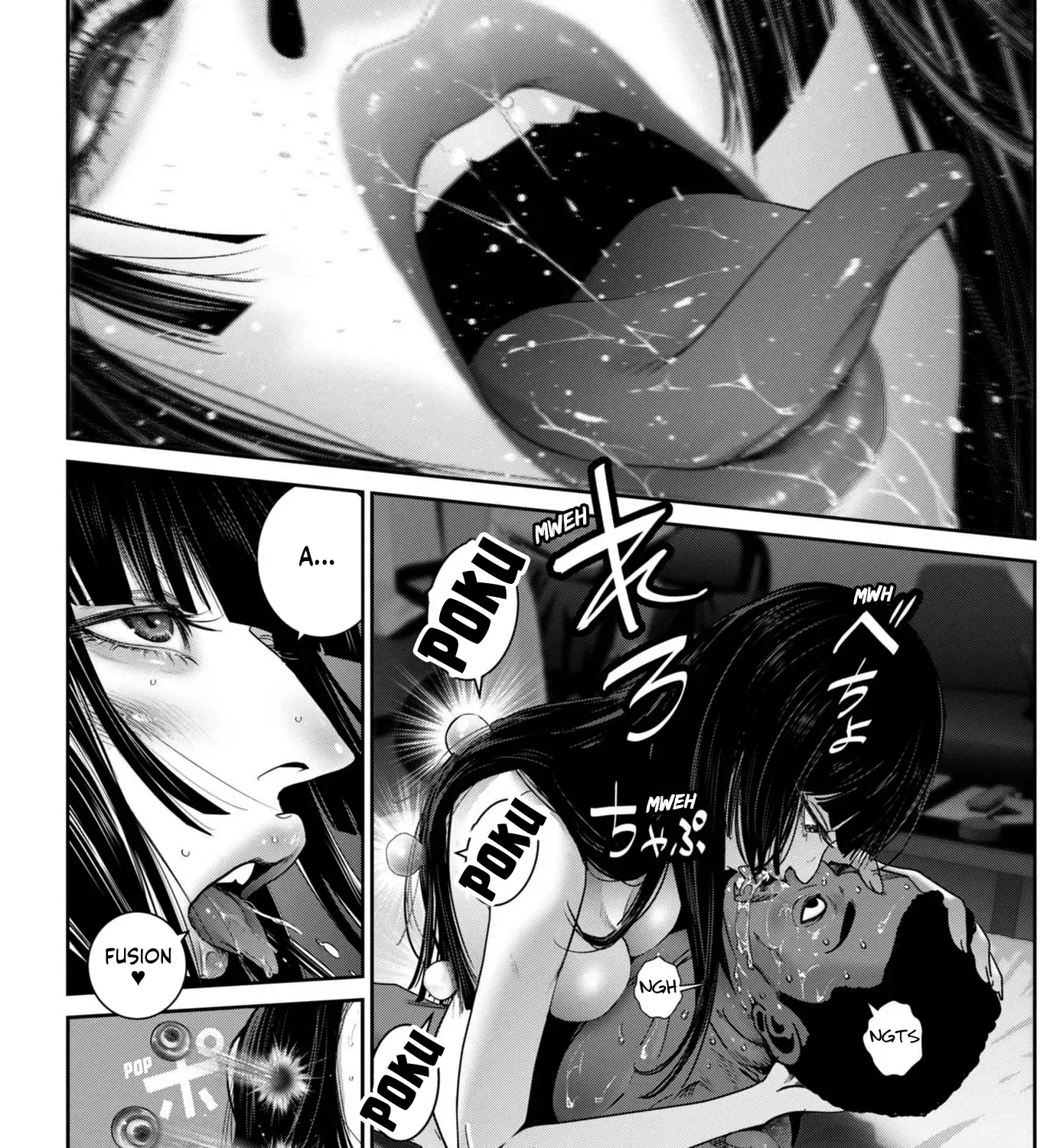 Super Ball Girls Zinmanga X Chapter 34 Page 33