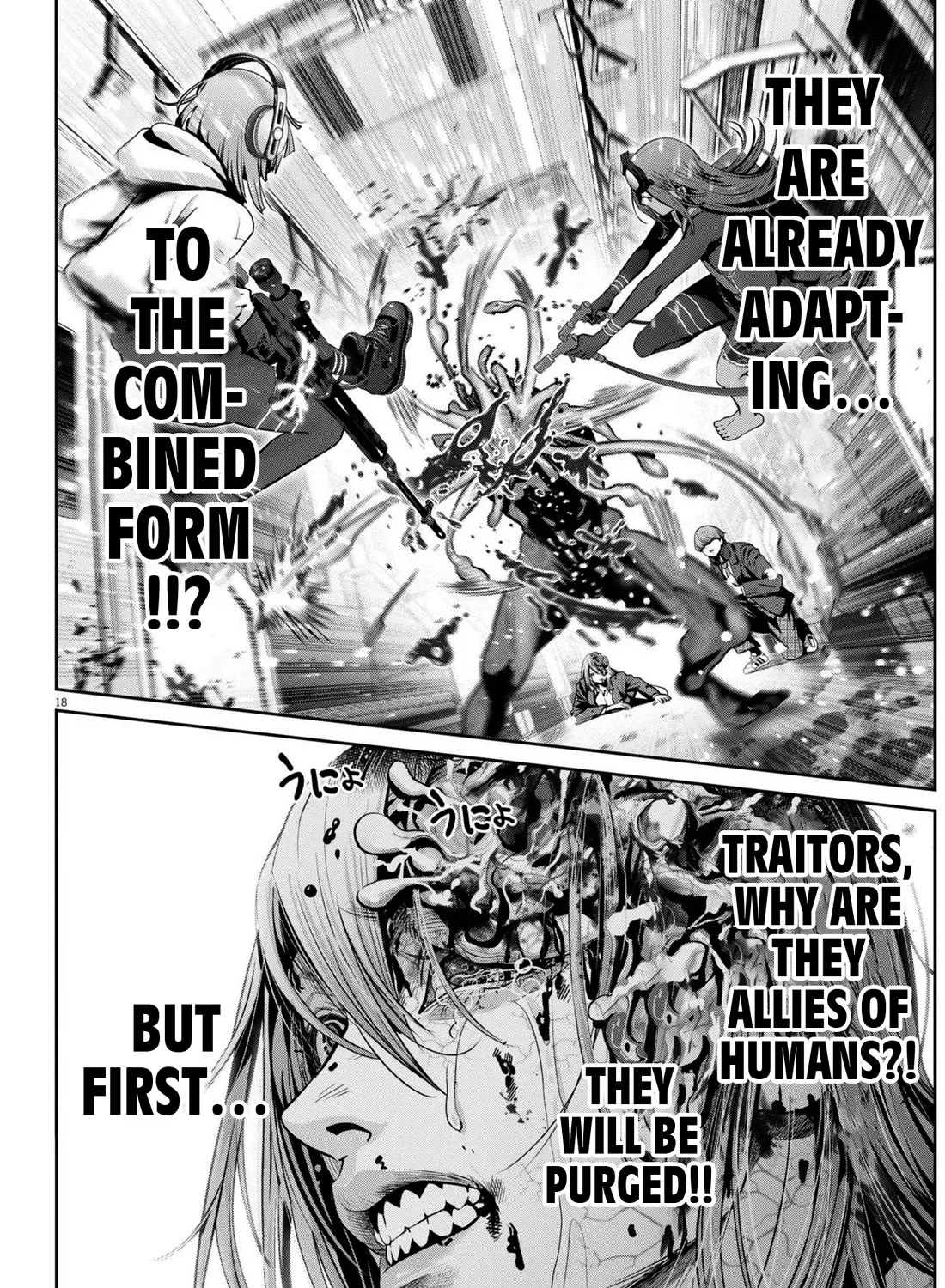 Super Ball Girls Zinmanga X Chapter 32 Page 33