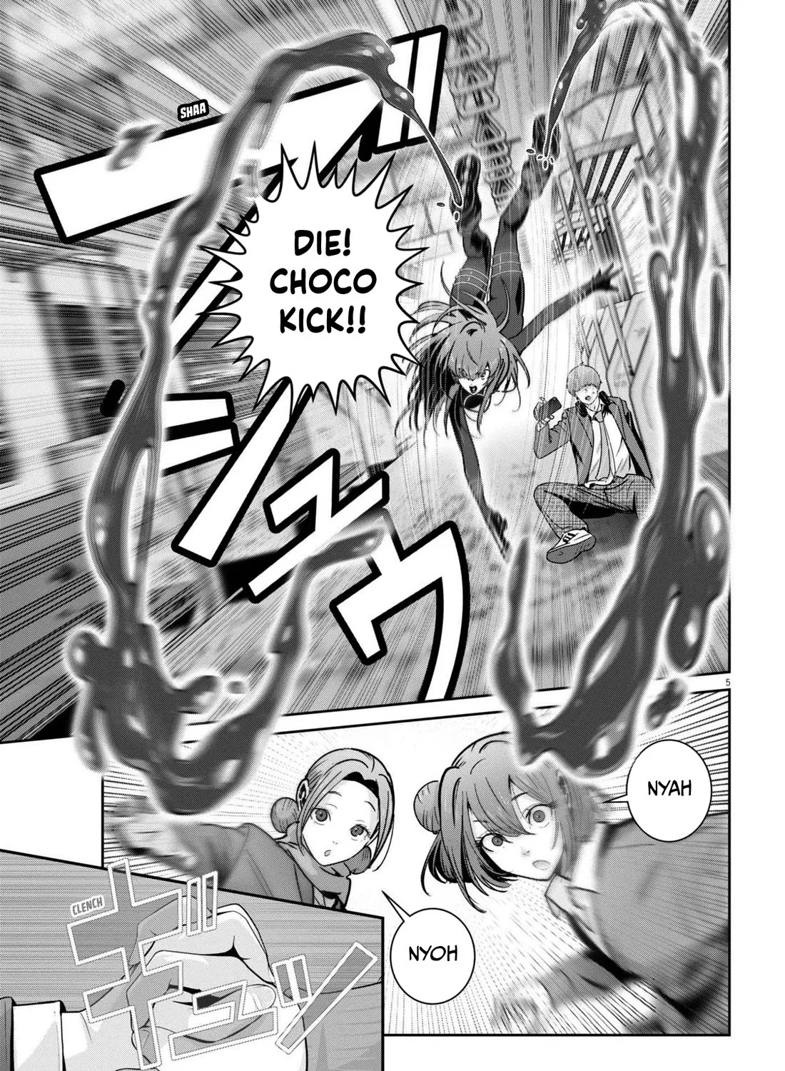 Super Ball Girls Zinmanga X Chapter 31 Page 7